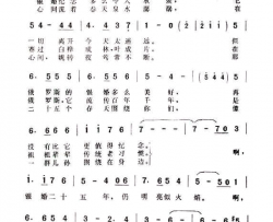 银婚简谱-瓦莲京娜·托尔库诺娃演唱