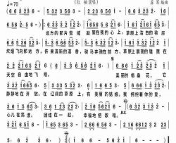 草原上的爱简谱-红袖演唱-苏军/苏军词曲