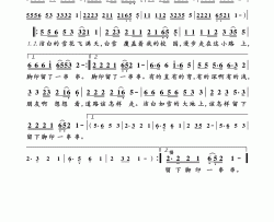 脚印八十年代校园歌曲简谱-王洁实演唱-刁铁军/谷建芬词曲