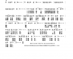 木棉花红简谱-张朱论曲谱