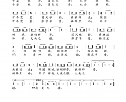 牡丹旗袍简谱