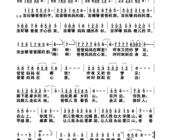 想念妈妈的时候简谱
