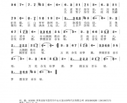 扎紧笼子拴住虎简谱