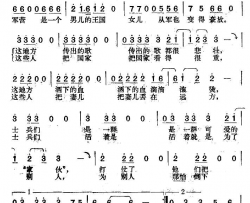 雄性的土壤石顺义词楚兴元曲雄性的土壤石顺义词 楚兴元曲简谱
