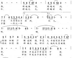 跨越世纪的中国简谱-熊明修词/胡耀武曲