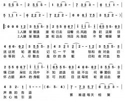 最后的一班渡轮简谱(歌词)-蔡国权演唱-陈洲宏记谱