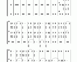 人民警察男声小合唱简谱-江苏南通市公安局警官合唱团演唱-屈塬词印青曲/朱顺宝合唱编配词曲