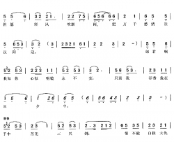 狱中歌《春香传》简谱