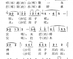 苏北小调：六花六节简谱-