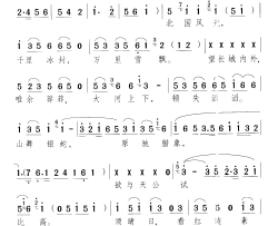 沁园春．雪简谱