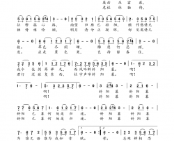 斜阳暮简谱-语桐演唱-语桐/语桐词曲