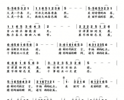 新的明天简谱