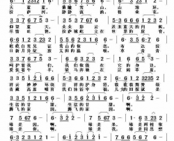 拉萨河之缘简谱