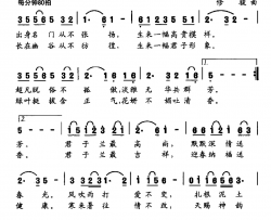 君子兰简谱-熙明朝鲁词 修骏曲于丽娜-