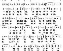 相约在春天简谱-李庆芳演唱-周兴/李建昌词曲