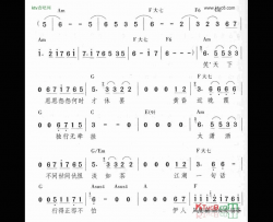 花太香简谱