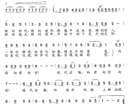 现代后勤进行曲简谱