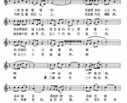 花喜鹊李国平词刘北休曲、五线谱版花喜鹊李国平词 刘北休曲、五线谱版简谱