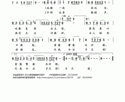 紫菱洲歌（电视连续剧《红楼梦》插曲）简谱-陈力演唱-岭南印象制作曲谱