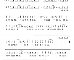 拉钩简谱