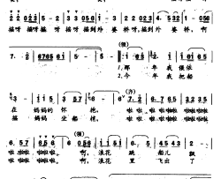 外婆桥千红词叶兆华曲外婆桥千红词 叶兆华曲简谱