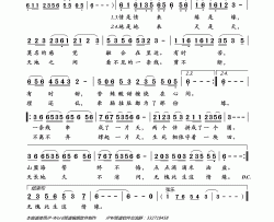 情缘（郭辉词朱凤昱曲）简谱-伊宁演唱-岭南印象制作曲谱