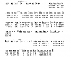 流浪的人简谱