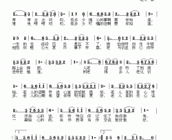 老人家的唠叨简谱