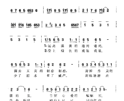 军营花木兰简谱