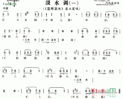 汲水调①《蓝桥汲水》严凤英简谱