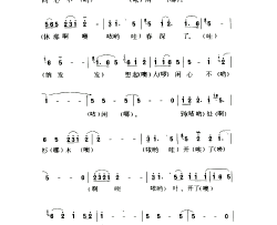 春深了纳发调简谱