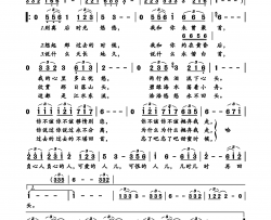 几时再回头简谱-林玉英演唱-李德安/彩木雅夫词曲