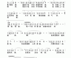 只要你我在一起简谱