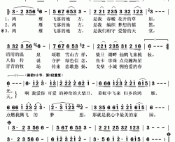 鸿雁飞落的地方简谱(歌词)-小琢演唱-秋叶起舞记谱上传