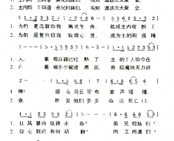 聚会大意简谱