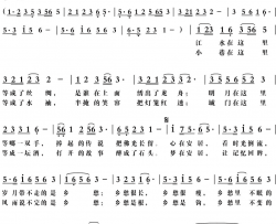 我在乡愁里等你简谱