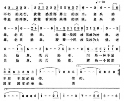 老兵勋章刘德才词刘田心曲老兵勋章刘德才词 刘田心曲简谱