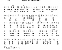 南江村的妇女插曲除草曲简谱