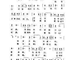 祝你生日快乐《思乡曲》插曲简谱-苏小明演唱-周威/刘雁西词曲