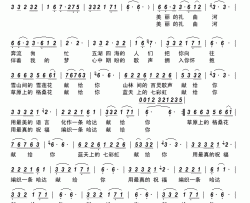 扎曲河之恋简谱-江洋吾色演唱-古弓制作曲谱