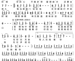 等着你电视剧《飞天英雄》主题曲简谱-韩磊演唱-张濛/徐豪词曲