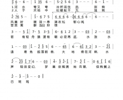 大地恩情简谱-关正杰演唱-卢国沾/黎小田词曲