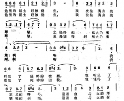 南疆的小草电视剧《理解万岁》插曲简谱
