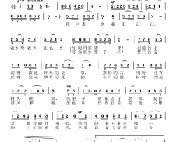 喊一声老乡永平锡明国良词张国良、张艺曲喊一声老乡永平 锡明 国良词 张国良、张艺曲简谱