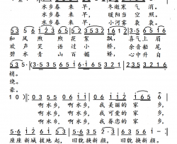 水乡春来早简谱-吴一民曲谱