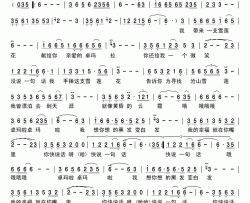 雪莲花与卓玛拉简谱-查志•小宝格式：简谱演唱-古弓记谱制作曲谱