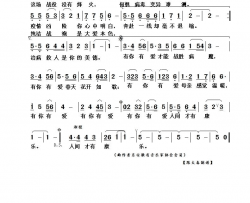 有你有爱献给全力防控疫情的勇士们简谱