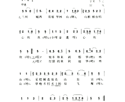 马五哥叙事歌简谱