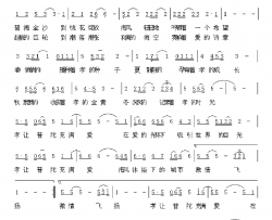 “孝”让普陀充满爱简谱-顾颖吕红军词/王娅君曲