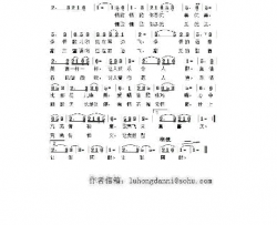 情歌情歌你真美简谱